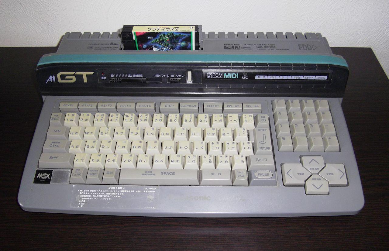 Mon MSX Turbo-R
