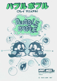 Bubble Bobble [manuel-Jap]