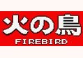 Firebird - L'oiseau de feu