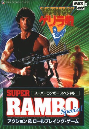 super_rambo_special_c