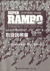 Super Rambo Spécial [manuel-Jap]