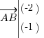 vec{AB} tabular{000}{10}{(-2) (-1)}