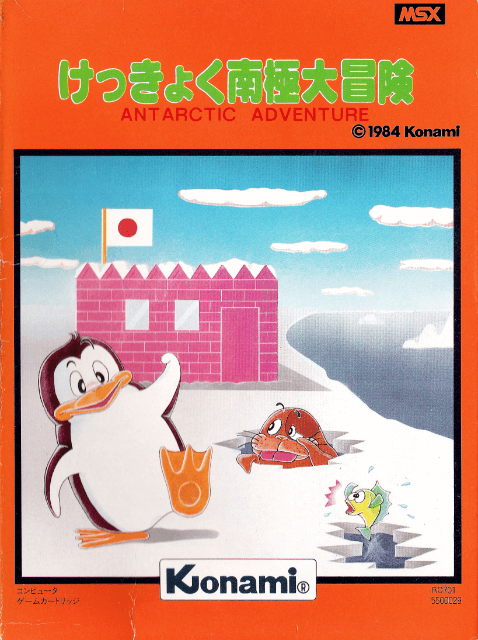 18640--antarctic-adventure 18640--antarctic-adventure