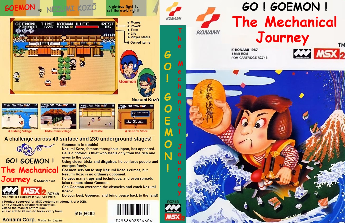 ganbare_goemon_-konami-momemade_back ganbare_goemon_-konami-momemade_back