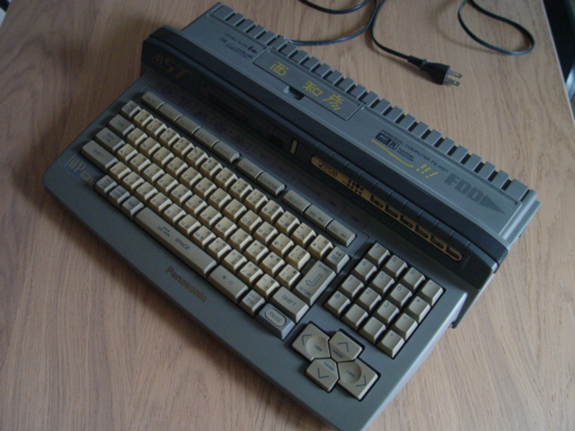 msx-turbo-r-1_61d3a