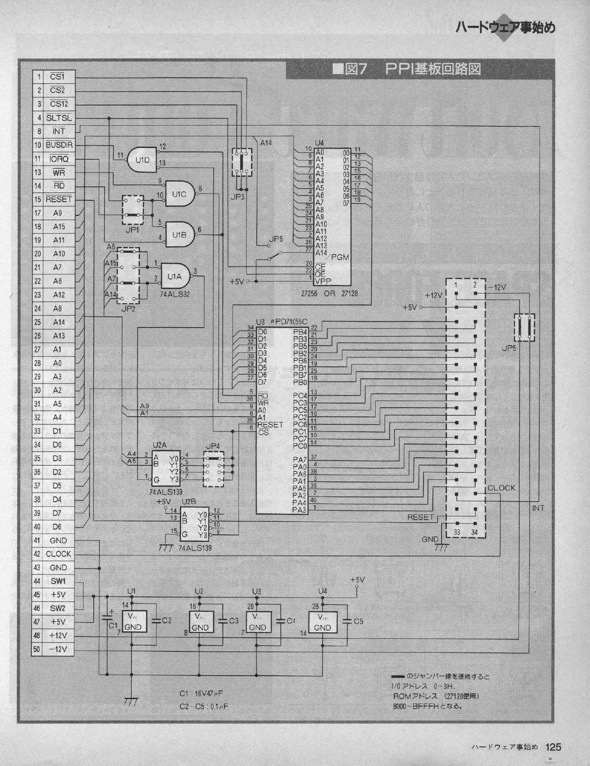 msx_magazine_1990-10_ppi