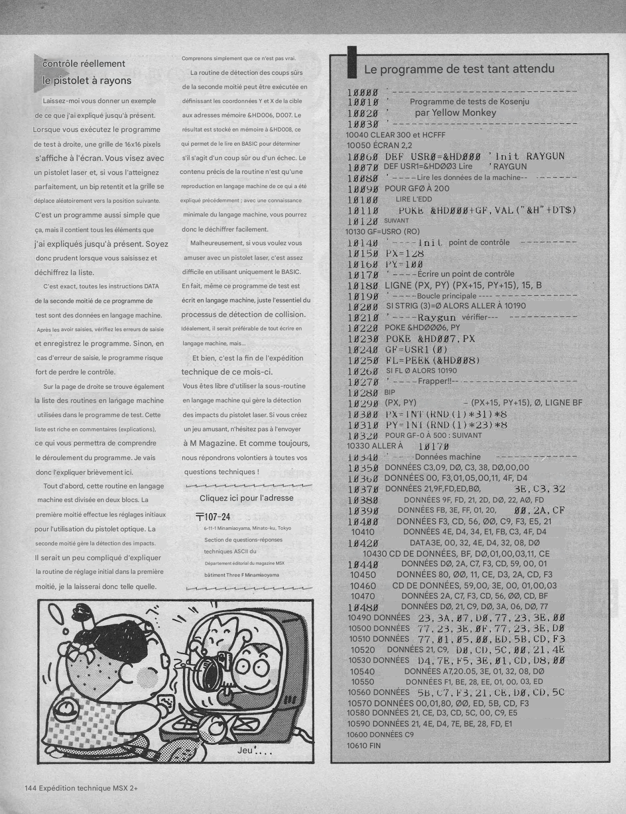 plus-x_p144