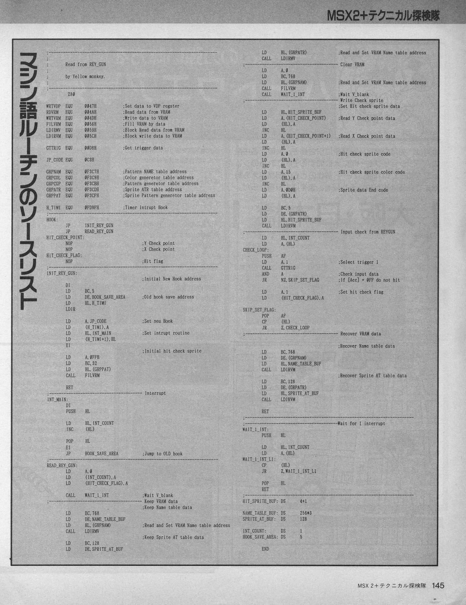 plus-x_p145org
